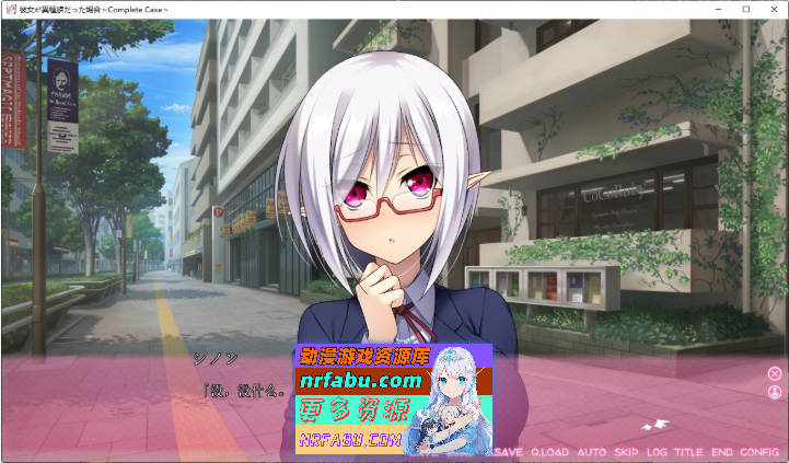 女友是异种族的情况~Complete Case～ AI汉化版+全CG存档 [2.4G]