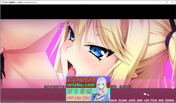 女友是异种族的情况~Complete Case～ AI汉化版+全CG存档 [2.4G]