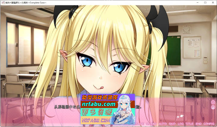 女友是异种族的情况~Complete Case～ AI汉化版+全CG存档 [2.4G]