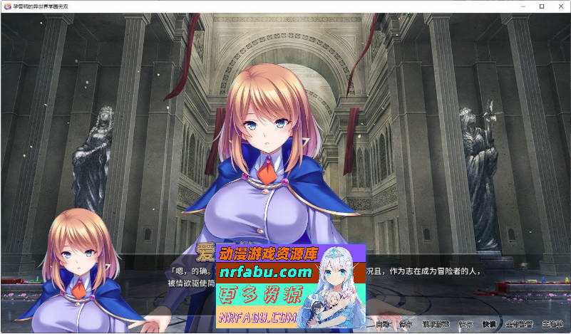 孕兽师的异世界学园无双 官方中文版+存档[新作][1.9G]