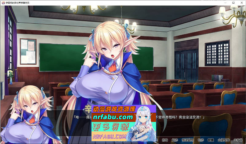 孕兽师的异世界学园无双 官方中文版+存档[新作][1.9G]