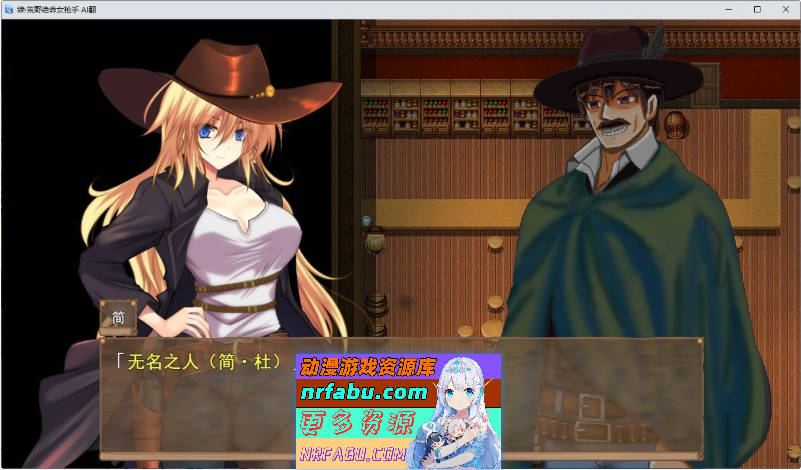 续·荒野绝命女枪手 挂载AI汉化版[新汉化][1.3G]