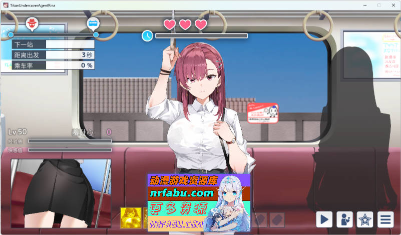 诱饵痴汉搜查官梨奈V1.0.7 官方中文正式版[更新][4G]