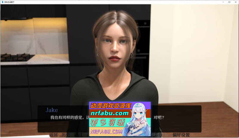 我忠诚的妻子V0.5 AI汉化版[PC+安卓][2.2G]