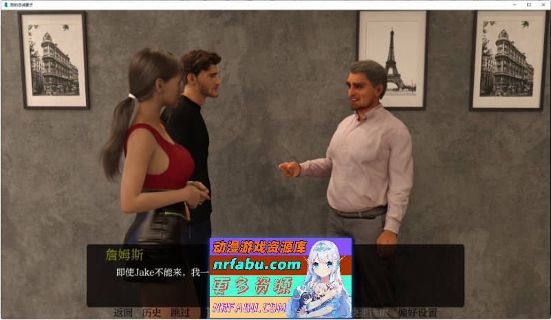 我忠诚的妻子V0.5 AI汉化版[PC+安卓][2.2G]