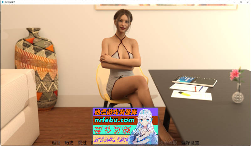 我忠诚的妻子V0.5 AI汉化版[PC+安卓][2.2G]