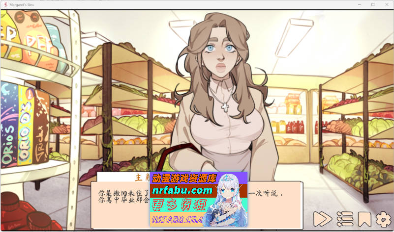 玛格丽特的罪孽 官方中文版 [新作] [PC+安卓] [2.7G]