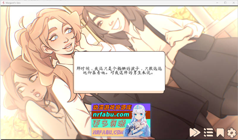 玛格丽特的罪孽 官方中文版 [新作] [PC+安卓] [2.7G]