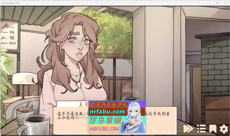 玛格丽特的罪孽 官方中文版 [新作] [PC+安卓] [2.7G]