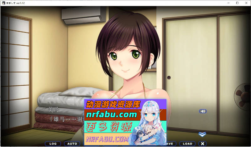 妈妈与女儿 ～选妈妈还是选我？～AI汉化版+存档[新汉化][2.8G]