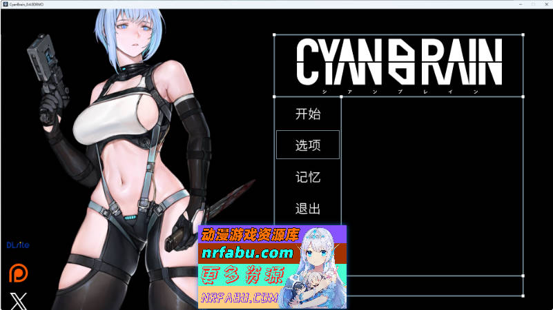 青色大脑 v1.0 正式官方中文版[1.5G]