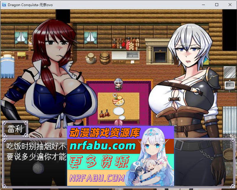 巨龙征服者V20250718 STEAM官方中文步兵版+存档[更新][550M]