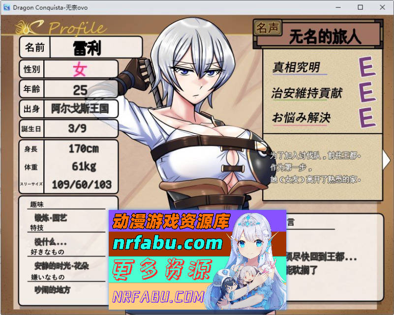 巨龙征服者V20250718 STEAM官方中文步兵版+存档[更新][550M]