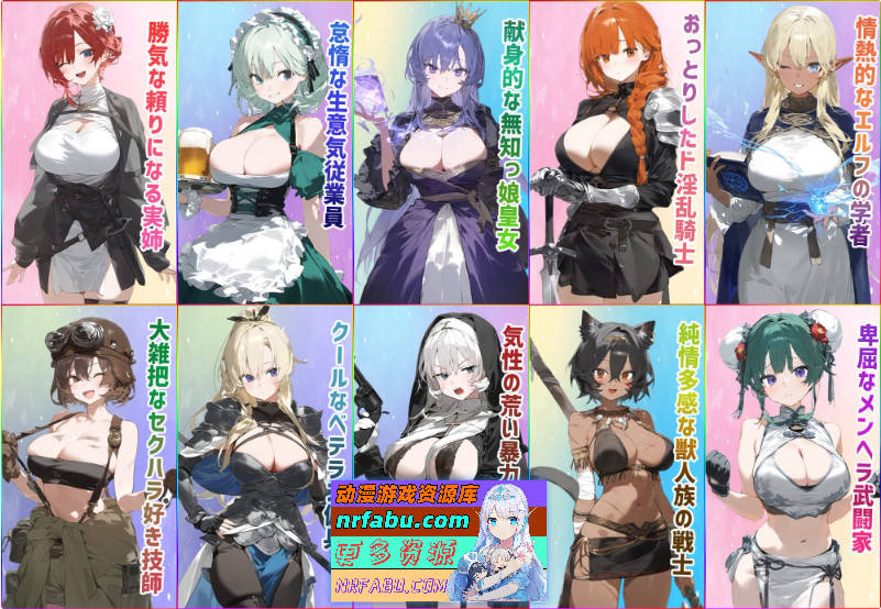 女冒险者聚集的情色旅馆 官方中文步兵版+自带全回想[新步兵][1.3G]