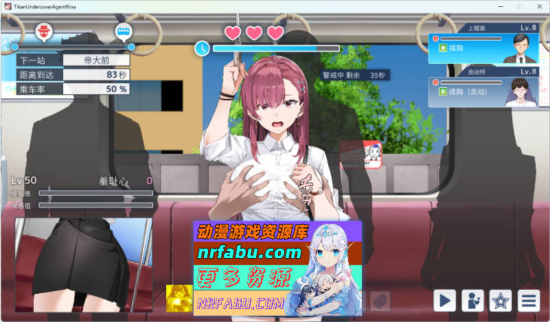 诱饵痴汉搜查官梨奈V1.10 官方中文正式版+存档[更新][4G]