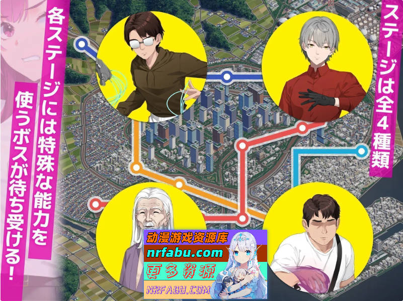 诱饵痴汉搜查官梨奈V1.10 官方中文正式版+存档[更新][4G]