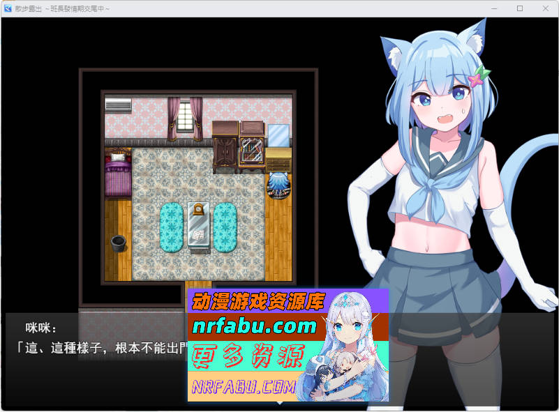 散步露出 学生会长在发情期交配 挂载AI汉化版[1.1G]