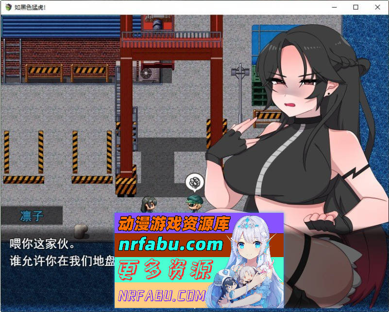 如黑虎般！挂载AI汉化版+存档[新汉化][1.3G]