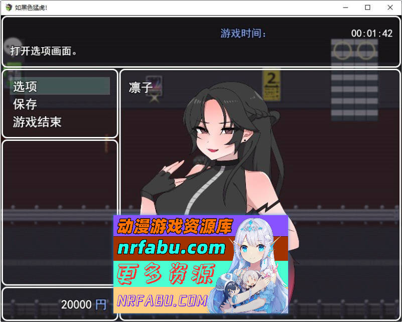 如黑虎般！挂载AI汉化版+存档[新汉化][1.3G]