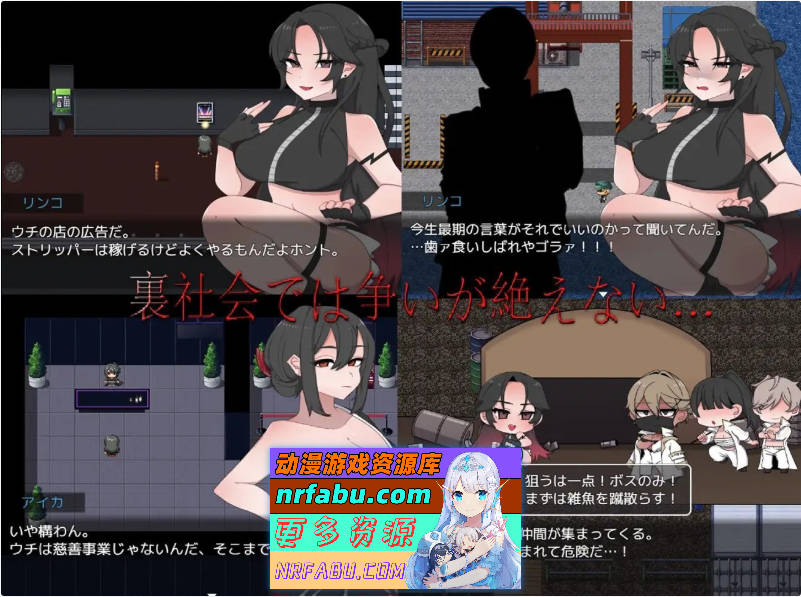 如黑虎般！挂载AI汉化版+存档[新汉化][1.3G]