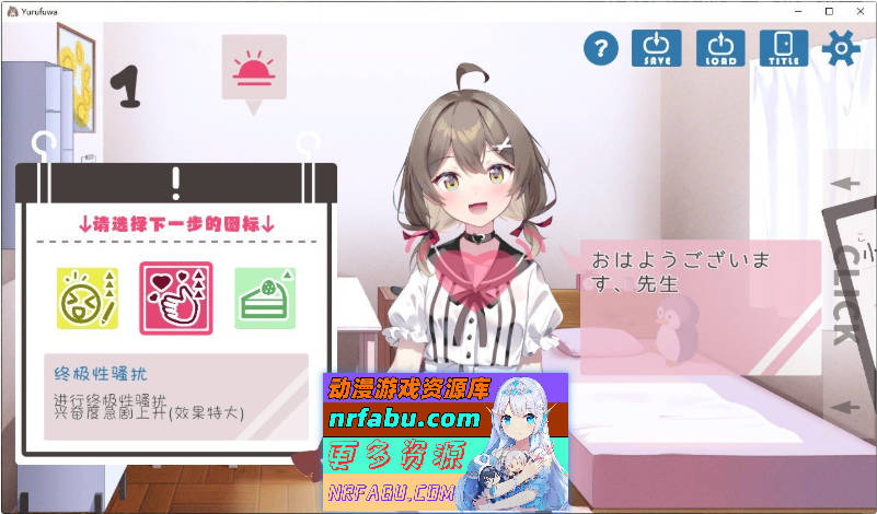 软萌少女想请教你 AI汉化版+存档[新汉化][PC+安卓][1.2G]