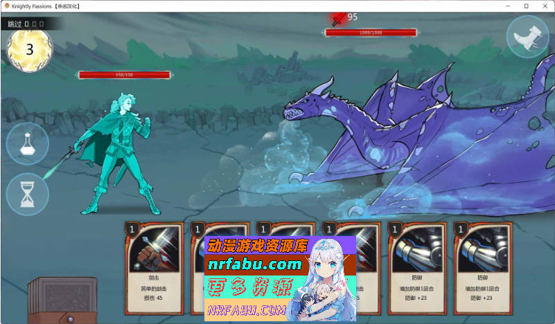 猎魔人物语 V1.60 AI汉化完结版+DLC[1.4G]