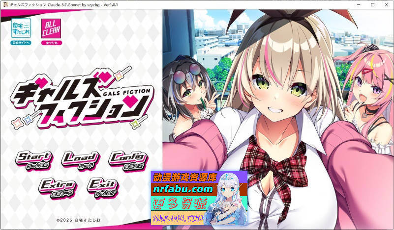 辣妹小说 AI汉化版+自带全回想解放[新汉化][6.5G]