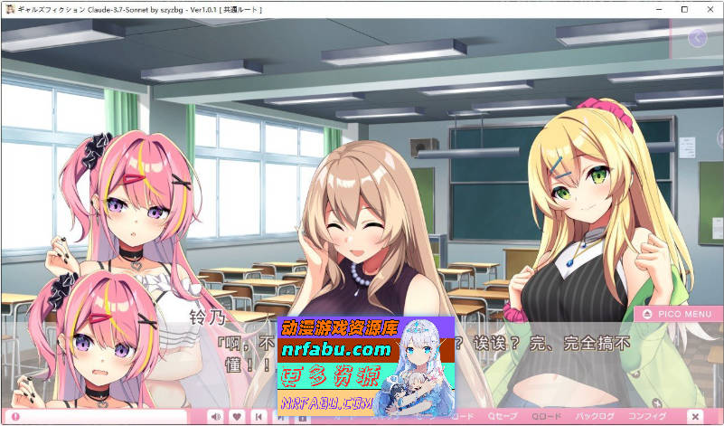 辣妹小说 AI汉化版+自带全回想解放[新汉化][6.5G]