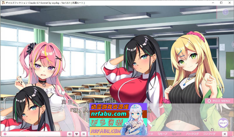 辣妹小说 AI汉化版+自带全回想解放[新汉化][6.5G]