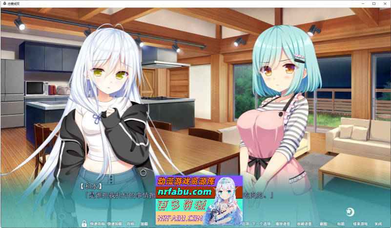 恋爱成双 官方中文步兵版+全CG存档[新作][3.7G]