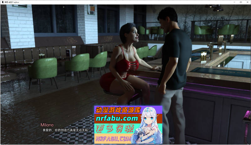 罪恶-成功Ch.8 AI汉化版[PC+安卓][680M]