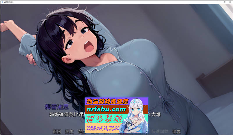 钻石记忆V0.2.1 AI汉化版[PC+安卓][1G]