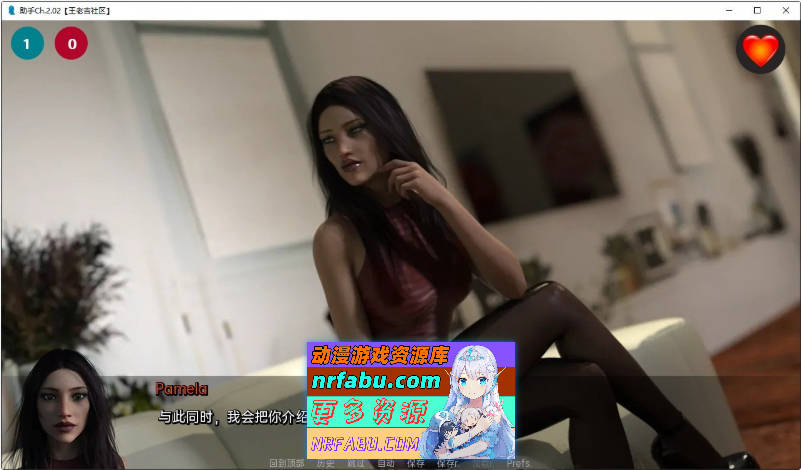 助手Ch.3.2 AI汉化版[PC+安卓][6.8G]