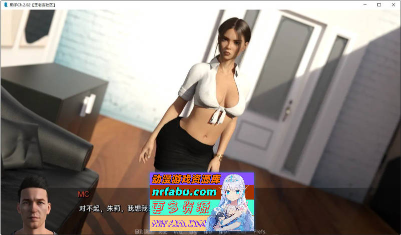 助手Ch.3.2 AI汉化版[PC+安卓][6.8G]
