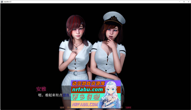 人性之间V0.3.2 官方中文版[PC+安卓][4.5G]
