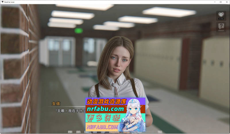 难以爱 重制V0.26 AI汉化版[PC+安卓][3.8G]