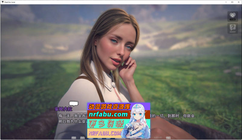 难以爱 重制V0.26 AI汉化版[PC+安卓][3.8G]