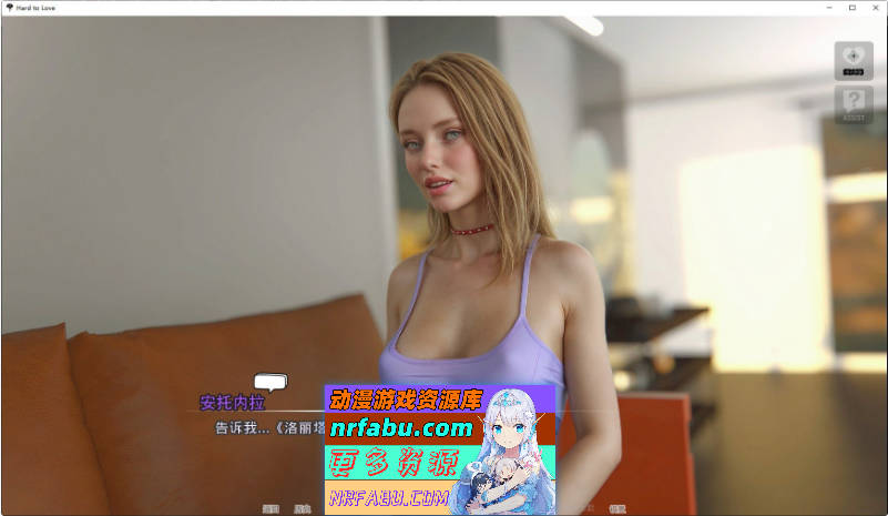 难以爱 重制V0.26 AI汉化版[PC+安卓][3.8G]