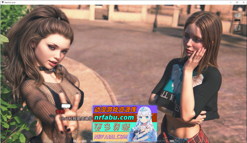 难以爱 重制V0.26 AI汉化版[PC+安卓][3.8G]