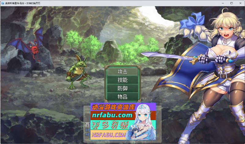 隐秘魔法～女神灵石V1.18 挂载AI汉化版+DLC+存档[大更新][2.4G]