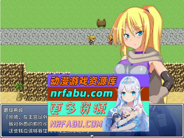 泽温公主V1.01 官方中文步兵版[800M]