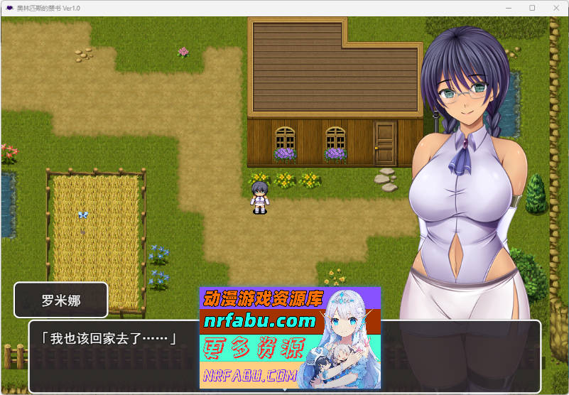 奥林匹斯的禁书V2.0 挂载AI汉化版[更新][1.9G]