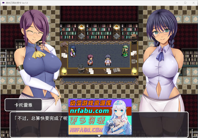 奥林匹斯的禁书V2.0 挂载AI汉化版[更新][1.9G]