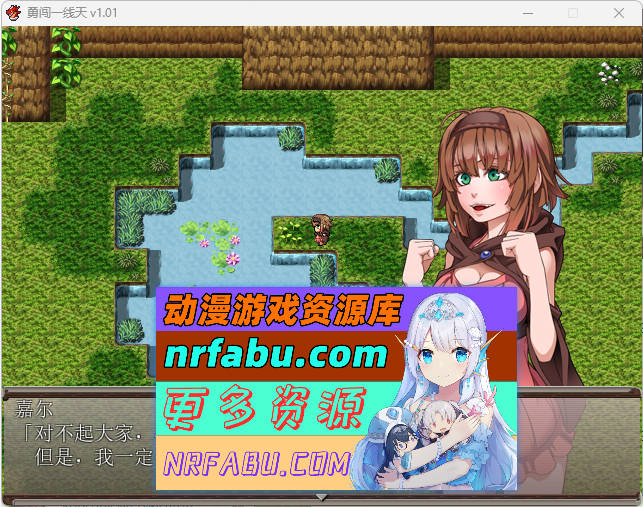 勇闯一线天V1.01 官方中文步兵[510M]