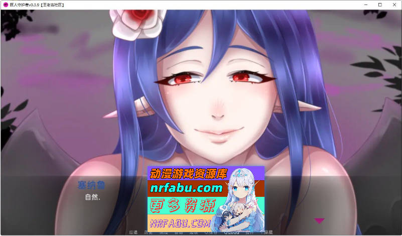 巨人守护者v0.3.84 AI汉化版[PC+安卓][4.3G]