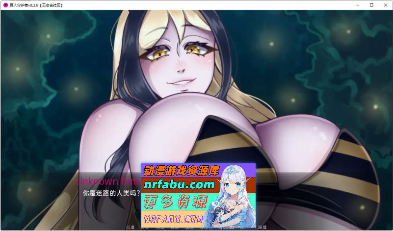 巨人守护者v0.3.84 AI汉化版[PC+安卓][4.3G]