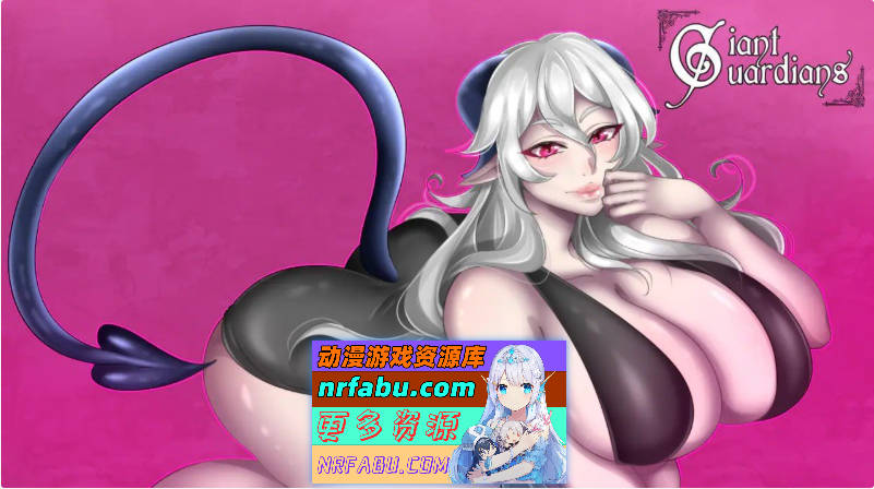 巨人守护者v0.3.84 AI汉化版[PC+安卓][4.3G]