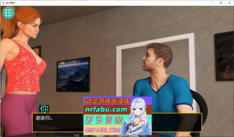 女仆取悦 v0.17.2 AI汉化版[PC+安卓][6.3G]