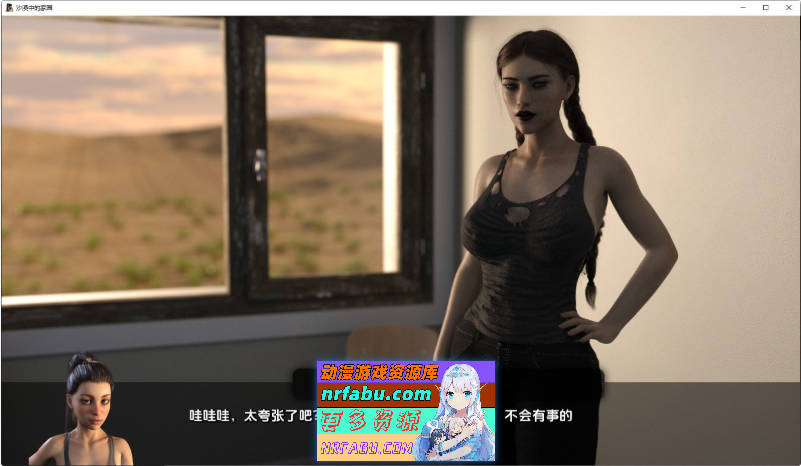 沙漠中的家园V0.5 AI汉化版[PC+安卓][5.4G]