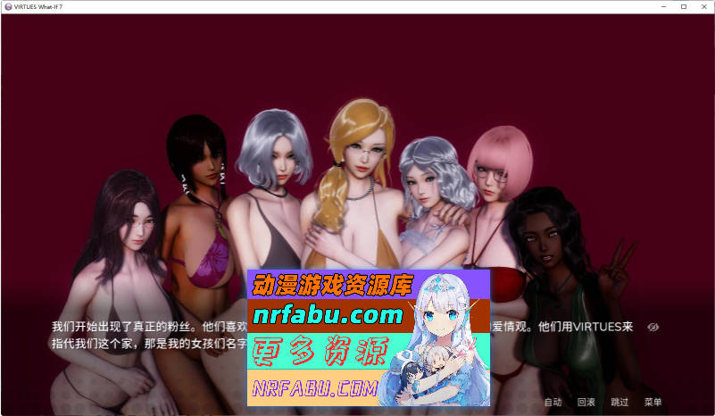 美德外传 第七章 后日谈 官方中文版[PC+安卓][570M]